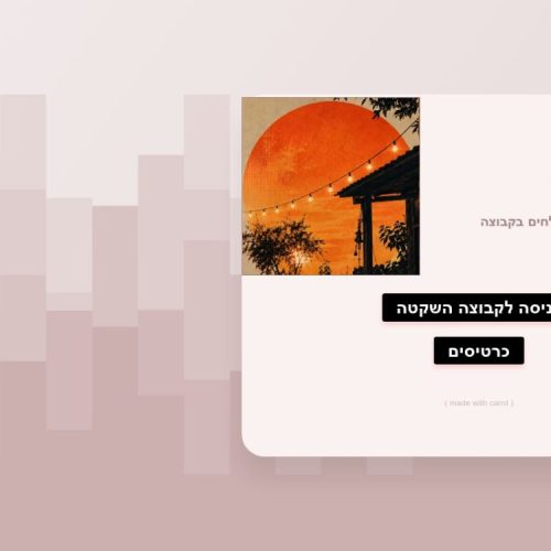 card